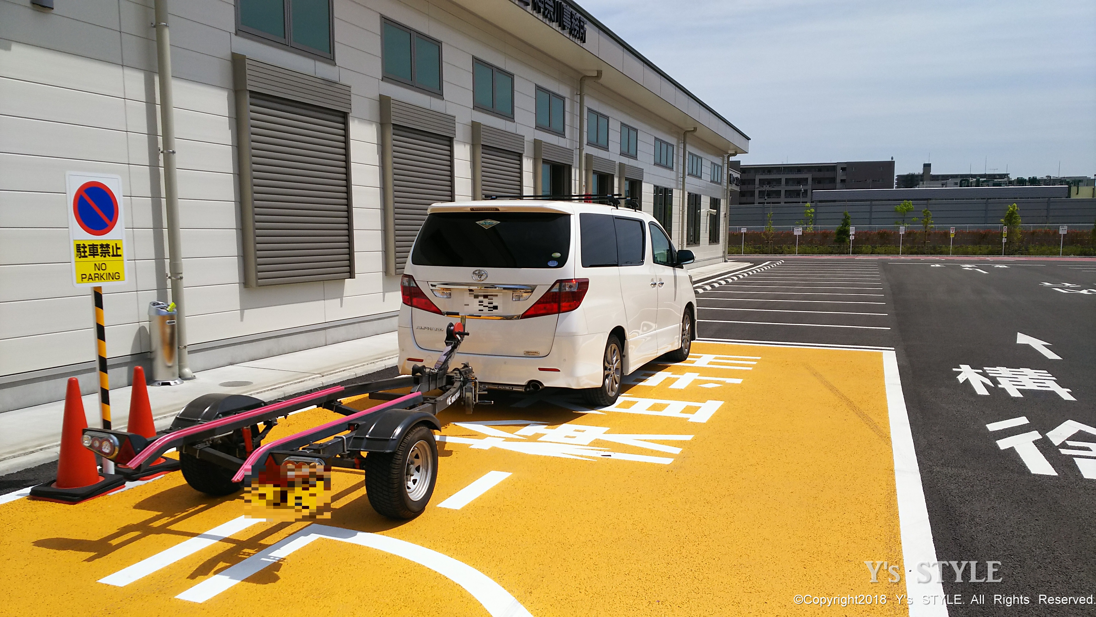 軽トレーラー車検の受け方